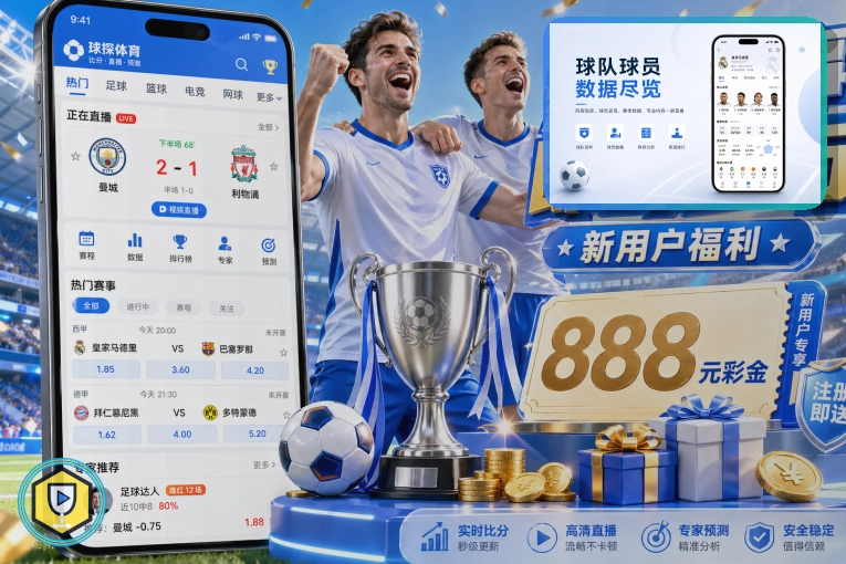 2026美加墨世界杯现代化比赛场馆观赛指南图
