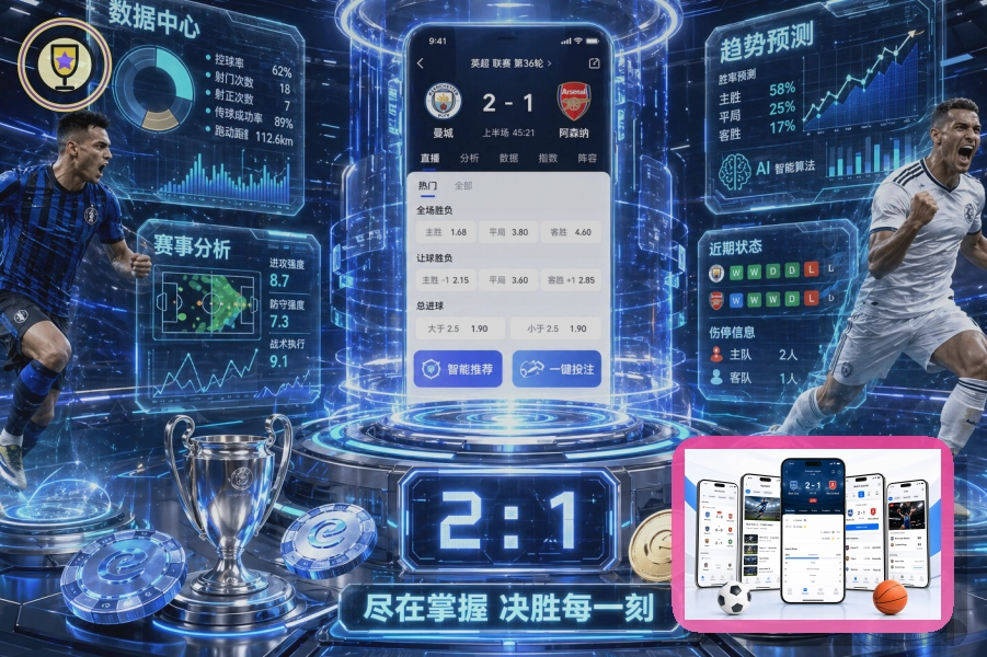 球员专题内容服务